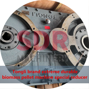 Tongli brand extreme durable biomass pellet machine special reducer_副本